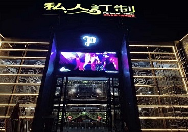 城北中低档荤素KTV少爷会所体验-私人定制KTV消费荤素点评