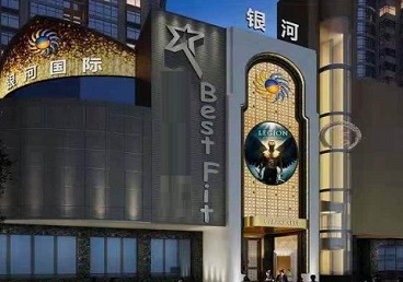 城北KTV荤台花场男公关服务好-银河国际KTV花场消费点评